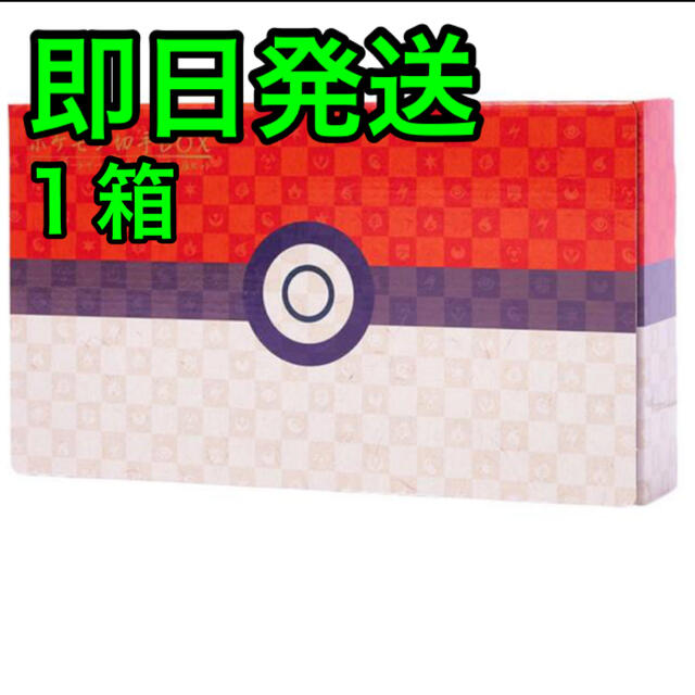 ポケモン切手BOX ポケモンカードゲーム 見返り美人・月に雁セットエンタメ/ホビー