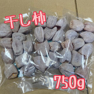 南信州産干し柿750g(フルーツ)