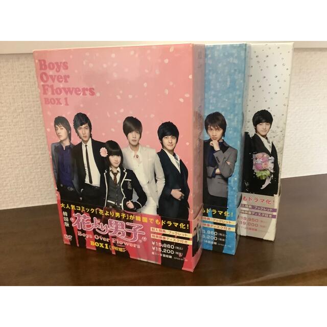 韓国版「花より男子」DVD-BOX１〜３