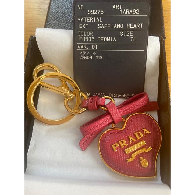 PRADA SAFFIANO HEART キーリング(新品 未使用)