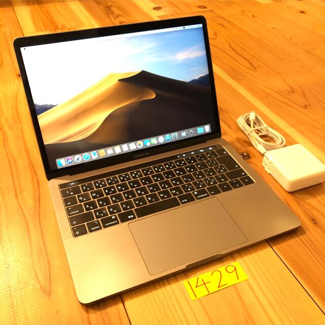 2013MacBook pro 13インチ 2019 corei7 メモリ16GB