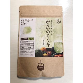 みらいのこうそ　マスカット味(その他)