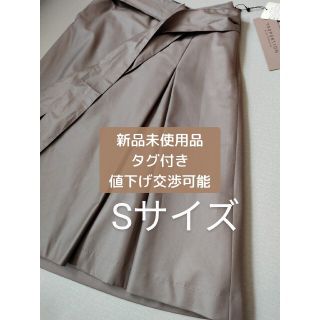 プロポーションボディドレッシング(PROPORTION BODY DRESSING)のPROPORTION 新品未使用値札付 スカート(ひざ丈スカート)