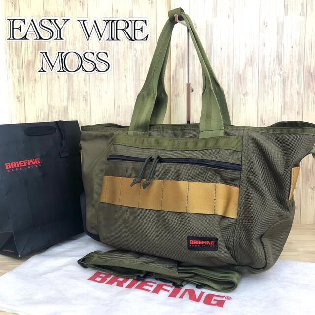 廃盤 希少カラー】BRIEFING EASY WIRE 2way トートバッグ smcint.com