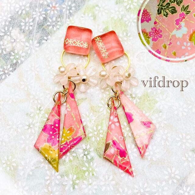 新作【桜桝和柄】さんかく和紙&金箔七宝和柄タイルの和風ピアス イヤリング ハンドメイドのアクセサリー(ピアス)の商品写真