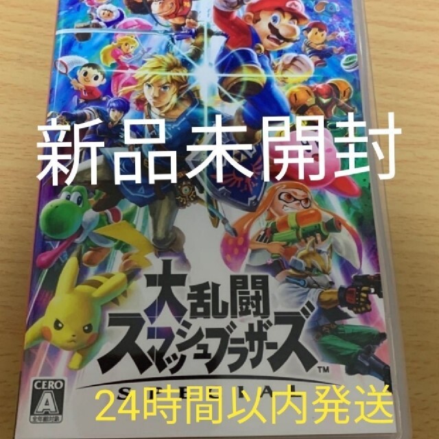 Switch　大乱闘スマッシュブラザーズ SPECIAL 新品未開封