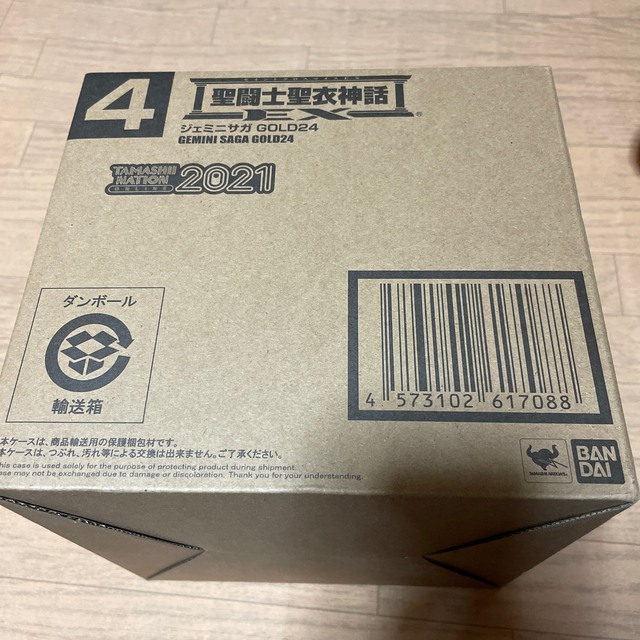 新品未開封】聖闘士聖衣神話EX ジェミニサガ GOLD24