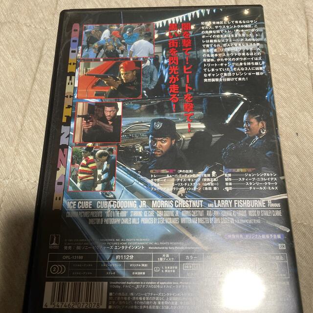 ボーイズン・ザ・フッド DVD エンタメ/ホビーのDVD/ブルーレイ(外国映画)の商品写真