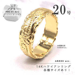 高級 14K ハワイアンジュエリー リング 指輪 ゴールド 20号 花柄 刻印(リング(指輪))