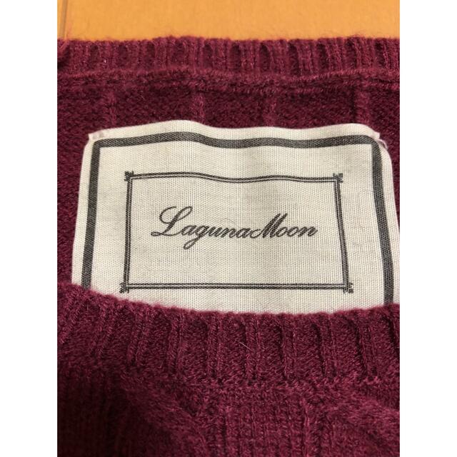 LagunaMoon(ラグナムーン)の《 LagunaMoon 》 ニットトップス レディースのトップス(ニット/セーター)の商品写真