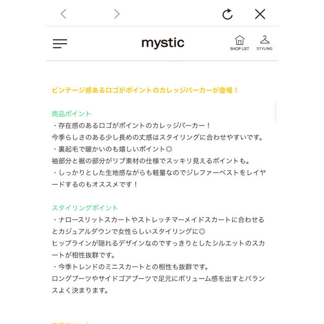 mystic(ミスティック)の美品♡完売♡mystic♡カレッジパーカー♡ネイビー レディースのトップス(パーカー)の商品写真