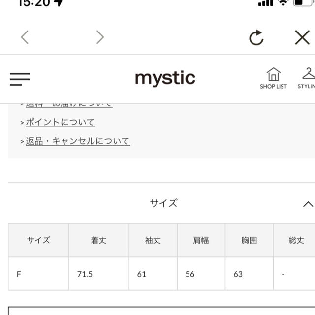 mystic(ミスティック)の美品♡完売♡mystic♡カレッジパーカー♡ネイビー レディースのトップス(パーカー)の商品写真