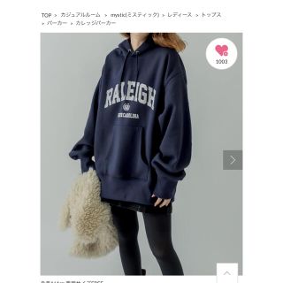 ミスティック(mystic)の美品♡完売♡mystic♡カレッジパーカー♡ネイビー(パーカー)