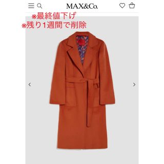 マックスアンドコー(Max & Co.)の【※残り1週間で削除※】【新品】MAX&Co. ラナウェイ　ベルト　ウールコート(ロングコート)