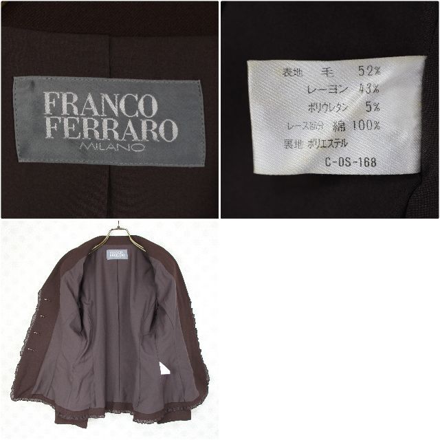 FRANCO FERRARO(フランコフェラーロ)のフランコフェラーロ　スカートスーツ　ストレッチ　茶　フリル　40 M程度 レディースのフォーマル/ドレス(スーツ)の商品写真
