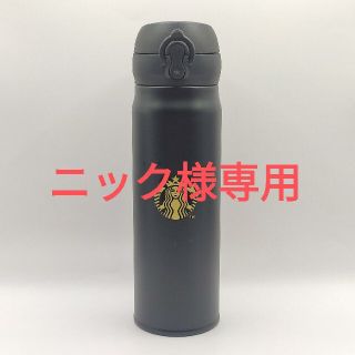 スターバックスコーヒー(Starbucks Coffee)の【新品/残り一つ】海外スタバ限定！ステンレスボトル☆ブラック星柄(タンブラー)