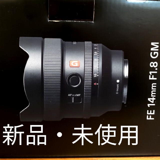 SONY ソニーαアルファ・カメラレンズ FE 14mm F1.8 GM レンズ(単焦点)