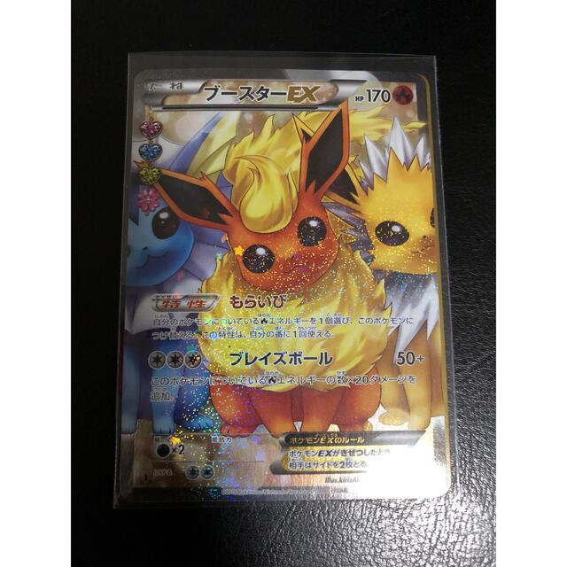 累計販売2万枚突破 美品 ポケモンカード ブースターex ポケキュン 1st 感謝価格 累計販売2万枚突破 美品 ポケモンカード ブースターex ポケキュン 1st 感謝価格