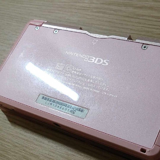 中古完動品 3ds Hbl Cfw Pksm 導入済み Chou Yasui Hinshitsu 携帯用ゲーム機本体 Firstclassaruba Com