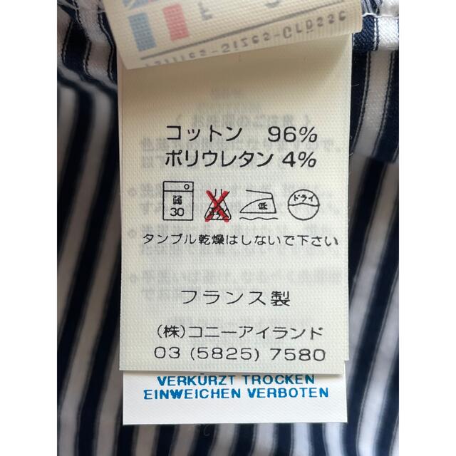 mayuさま専用【新品】SAINT JAMES／ストレッチ素材ロングTシャツT3 6
