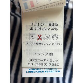 mayuさま専用【新品】SAINT JAMES／ストレッチ素材ロングTシャツT3