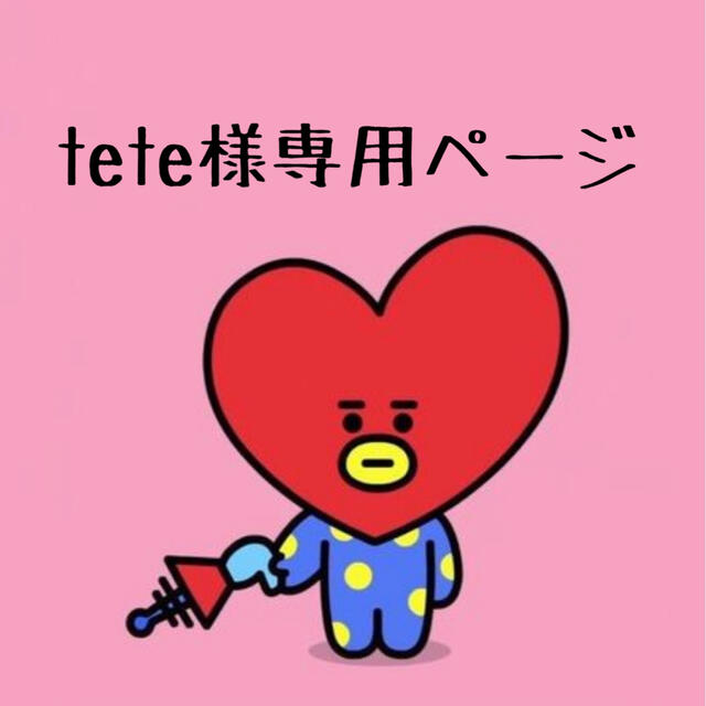 防弾少年団(BTS)(ボウダンショウネンダン)のtete様専用ページ　bt21消しゴムはんこセット ハンドメイドの文具/ステーショナリー(はんこ)の商品写真