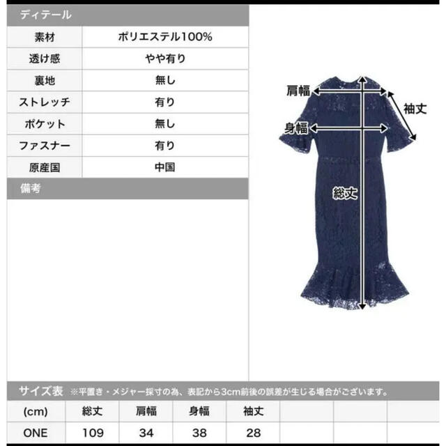 袖フレア総レースマーメイドドレス ワンピース レディースのフォーマル/ドレス(ミディアムドレス)の商品写真