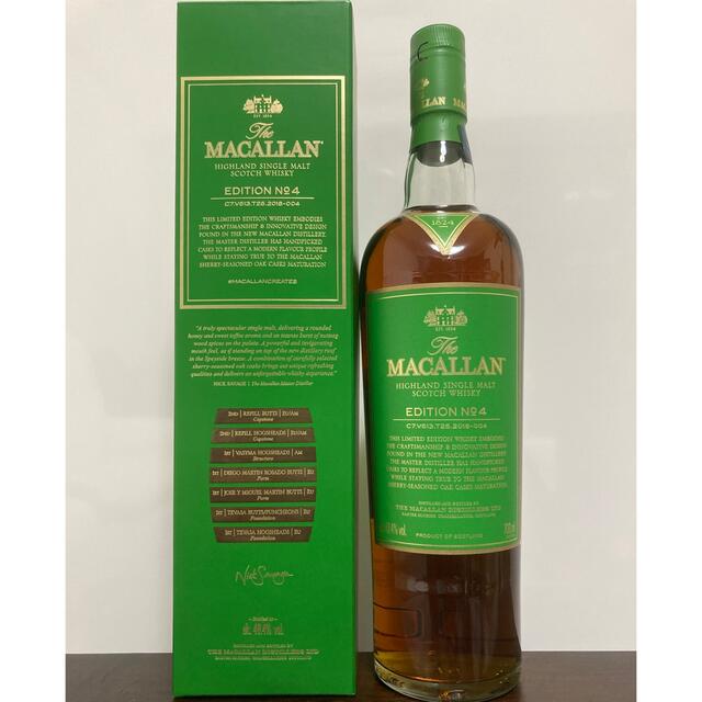 マッカランエディションNo.4Macallan edition no.4 限定品