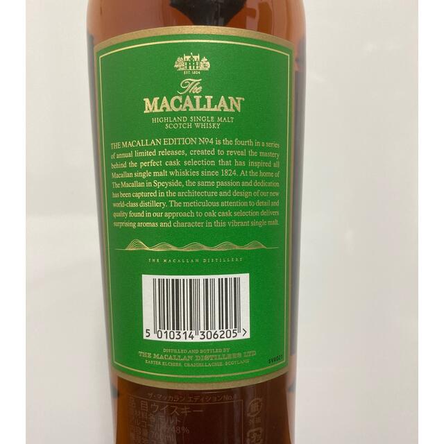 マッカランエディションNo.4Macallan edition no.4 限定品