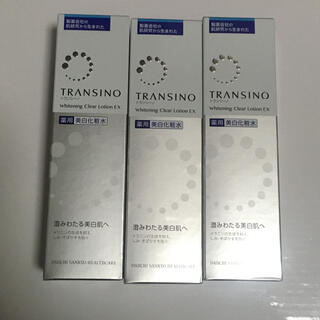 トランシーノ(TRANSINO)の3個 トランシーノ 薬用ホワイトニングクリアローションEX(150ml)(化粧水/ローション)