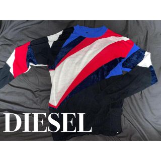 ディーゼル(DIESEL)の【DIESEL】異素材　ニット　トレーナー(ニット/セーター)