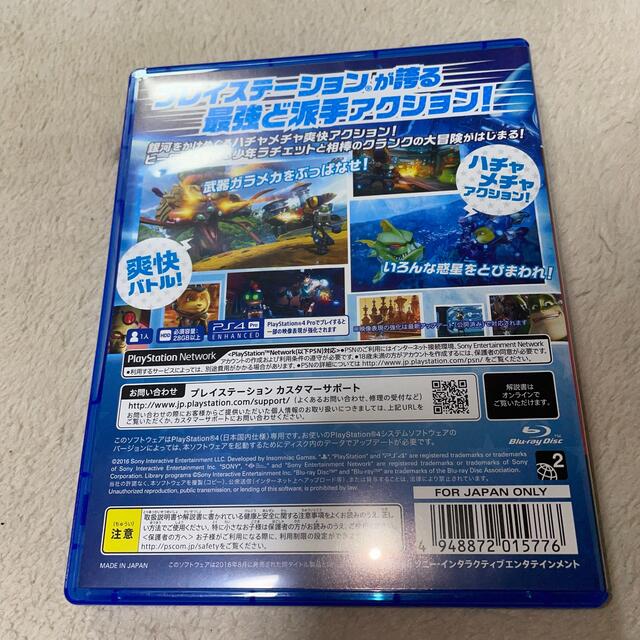 ラチェット＆クランク THE GAME（PlayStation Hits） PS エンタメ/ホビーのゲームソフト/ゲーム機本体(家庭用ゲームソフト)の商品写真