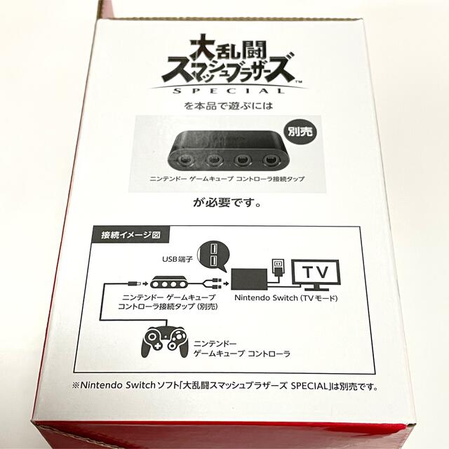 【新品】コントローラ スマブラブラック8個　コントローラ接続タップ 2個　セット