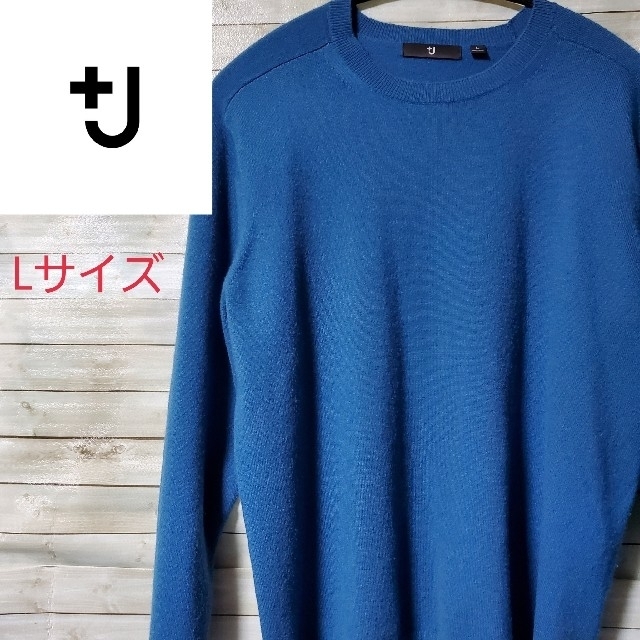 UNIQLO ＋J カシミアブレンドクルーネックセーター ブルー L