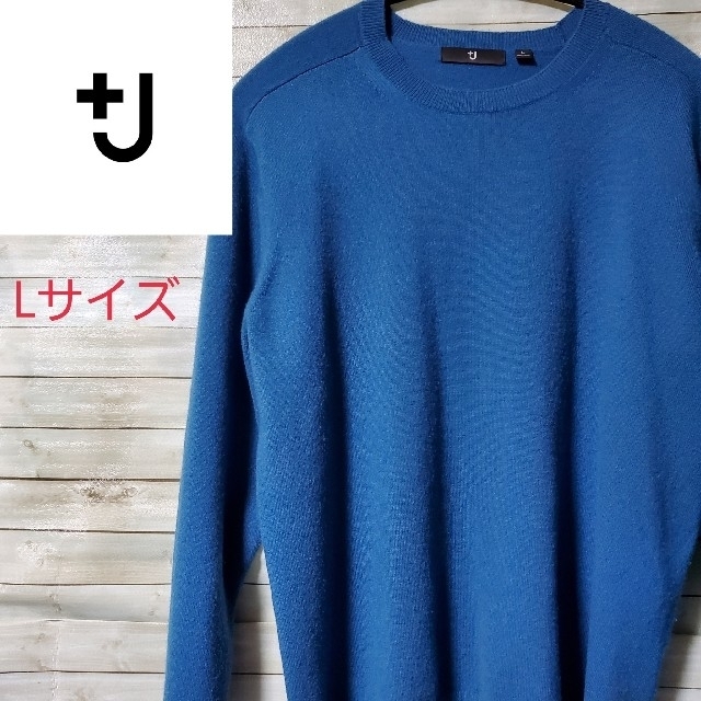 UNIQLO(ユニクロ)のUNIQLO ＋J カシミアブレンドクルーネックセーター ブルー L メンズのトップス(ニット/セーター)の商品写真