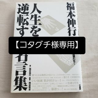 金の通販 400点以上 エンタメ ホビー お得な新品 中古 未使用品のフリマならラクマ