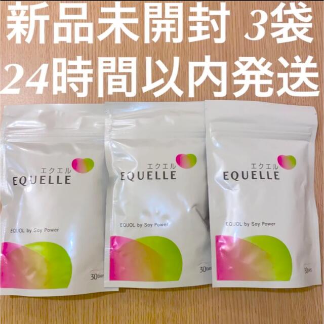 大塚製薬(オオツカセイヤク)の大塚製薬 エクエル 3袋 EQUELLE コスメ/美容のコスメ/美容 その他(その他)の商品写真