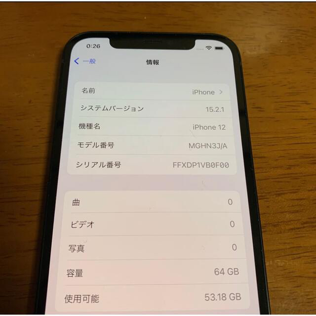 全品送料0円 Apple - iPhone12 64G ブラック　SIMフリー　美品 スマートフォン本体