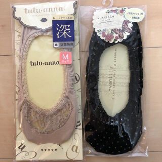 チュチュアンナ(tutuanna)のshiroyuu様専用☆新品・未使用品☆フットカバー☆2足セット(ソックス)