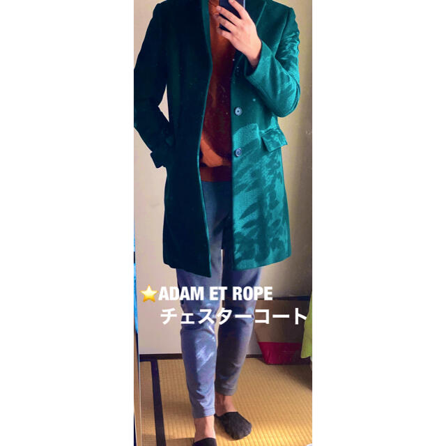 Adam et Rope' - ADAM ET ROPE(アダムエロペ) チェスターコート メンズ