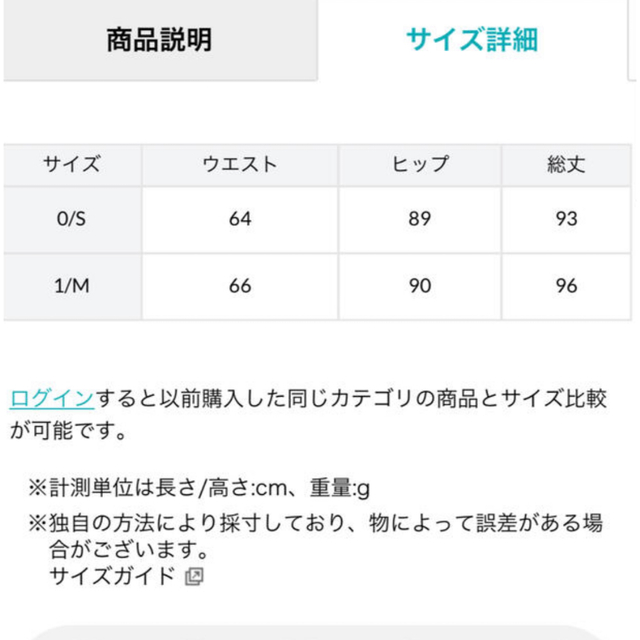 SNIDEL(スナイデル)のスナイデル　サテンロングスカート レディースのスカート(ロングスカート)の商品写真