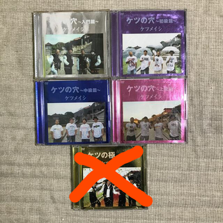 【ひろき様専用】ケツメイシ　DVDセット(ミュージック)