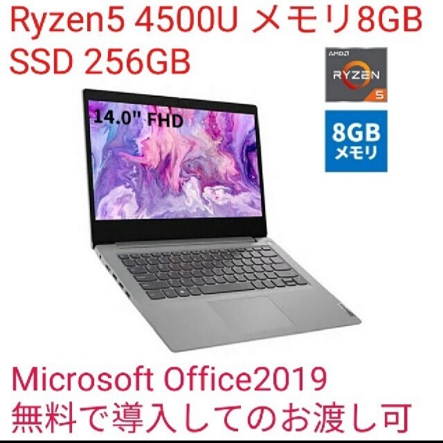 Lenovo IdeaPad Slim 350 Ryzen 5 スマホ/家電/カメラのPC/タブレット(ノートPC)の商品写真