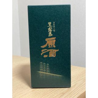 志比田工場　黒霧島原酒(焼酎)