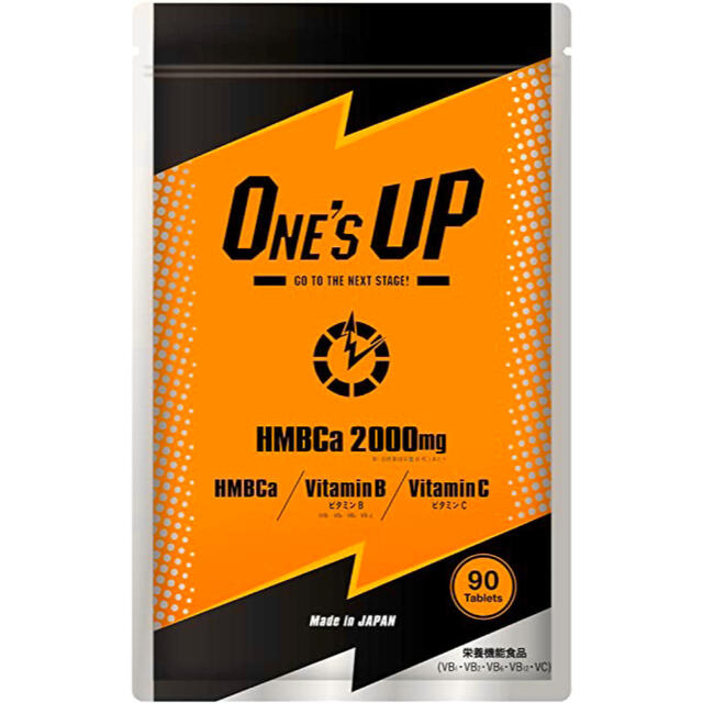 【未開封・複数購入割あり】ONE'S UP × 2袋