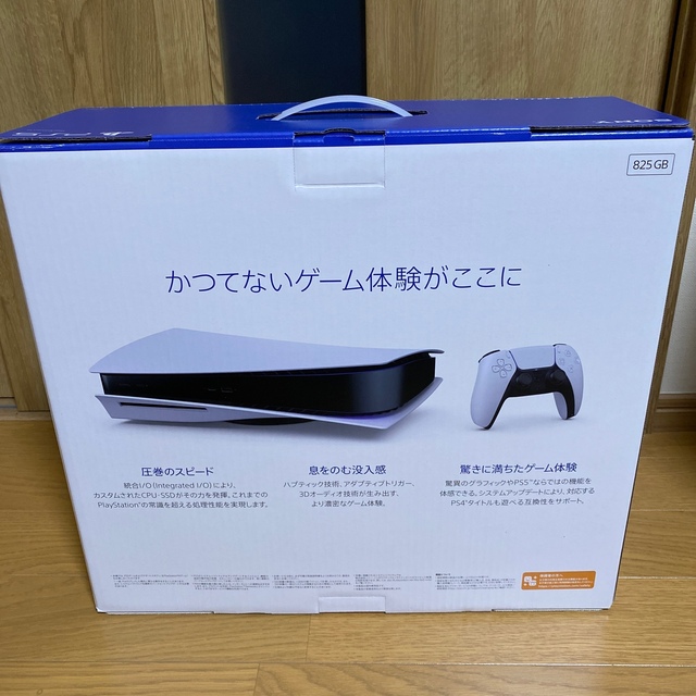 SONY(ソニー)のプレステ5 本体　新品未使用 エンタメ/ホビーのゲームソフト/ゲーム機本体(家庭用ゲーム機本体)の商品写真