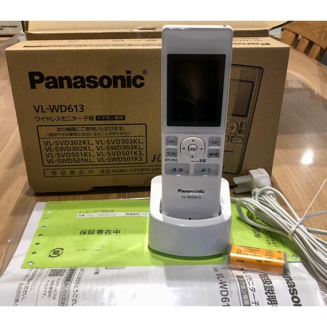 最大78％オフ！ Panasonic パナソニック ドアホン モニター 子機 VL-WD613