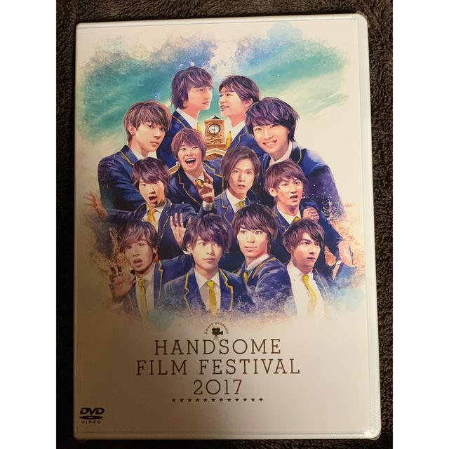 HANDSOME FILM FESTIVAL 2017 DVD