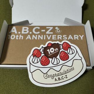 エービーシーズィー(A.B.C-Z)のA.B.C-Z　 FC限定　記念品　10周年　ウッドボード　えび(アイドルグッズ)