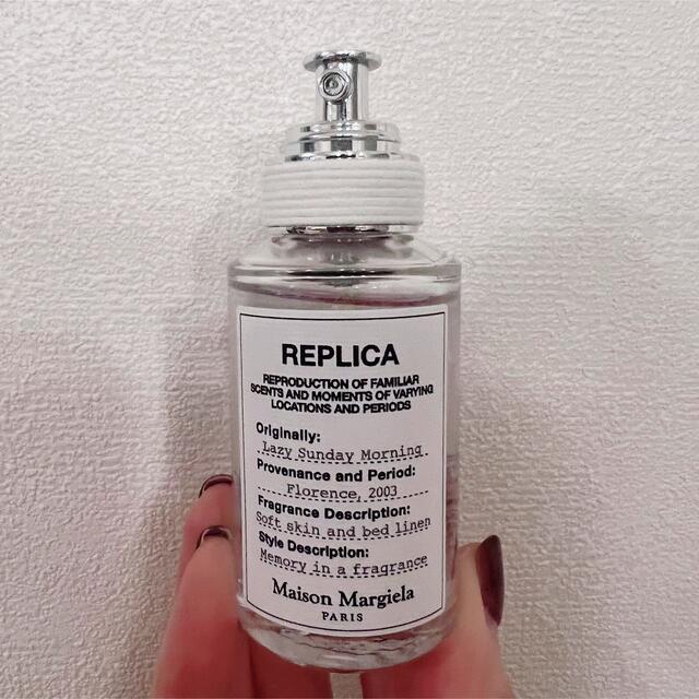 レプリカ オードトワレ レイジーサンデー モーニング / 本体 / 30mL-